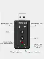 Внешняя звуковая аудиокарта USB 7,1, черная, для микрофона в компьютер или ноутбук 2 входа