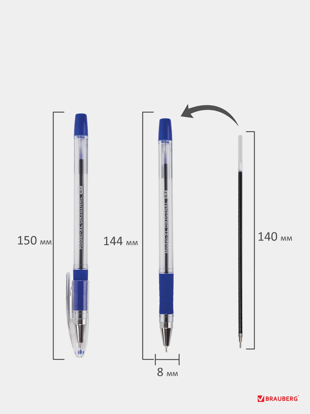Ручка шариковая масляная с грипом BRAUBERG "Model-XL" ORIGINAL, СИНЯЯ, 2 шт., 143242