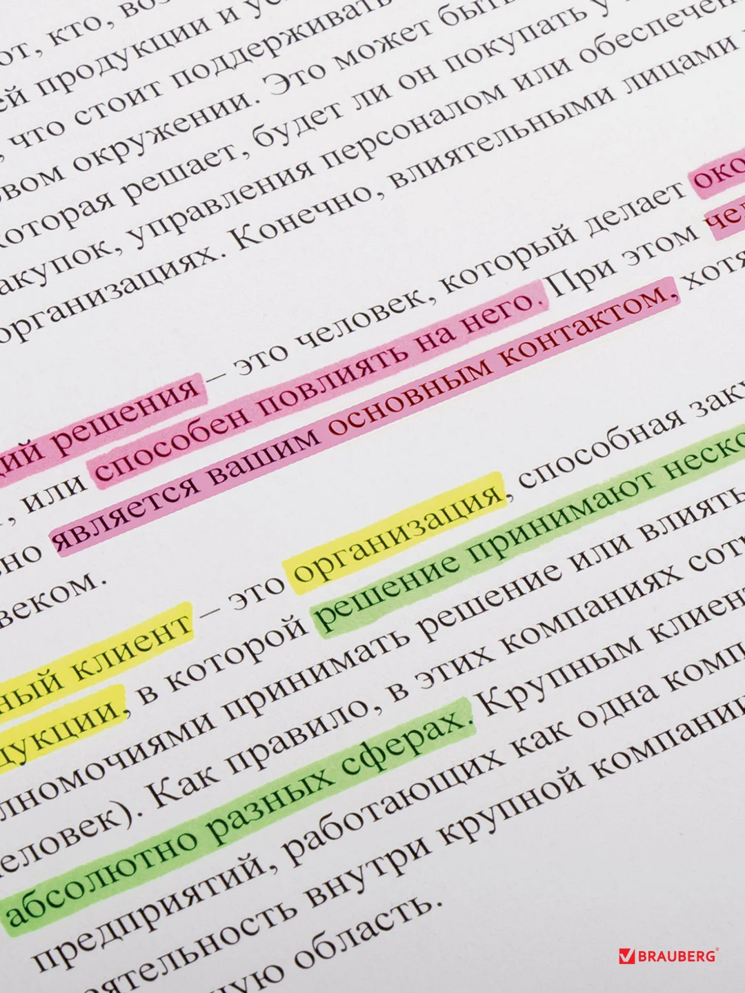Набор текстовыделителей BRAUBERG 3 шт., АССОРТИ, "Contract", линия 1-5 мм, 150395