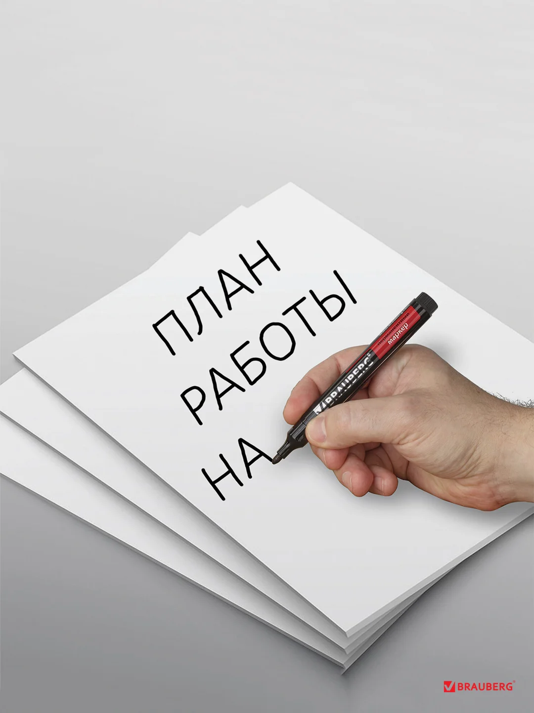 Маркер перманентный (нестираемый) BRAUBERG "Energy", ЧЕРНЫЙ,круглый наконечник,3 мм 150475