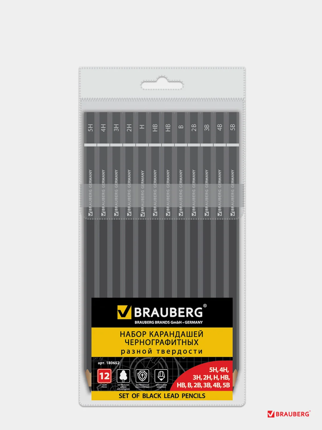 Карандаши чернографитные BRAUBERG НАБОР 12 шт., "Touch line", 5H-5B, без резинки, 180652
