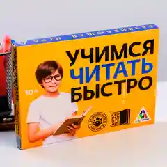 Развивающая игра Учимся читать быстро, 50 карт