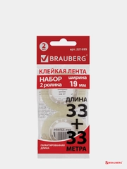 Клейкие ленты 19 мм х 33 м канцелярские BRAUBERG, комплект 2 шт., прозрачные