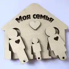 Ключница настенная "Семья"