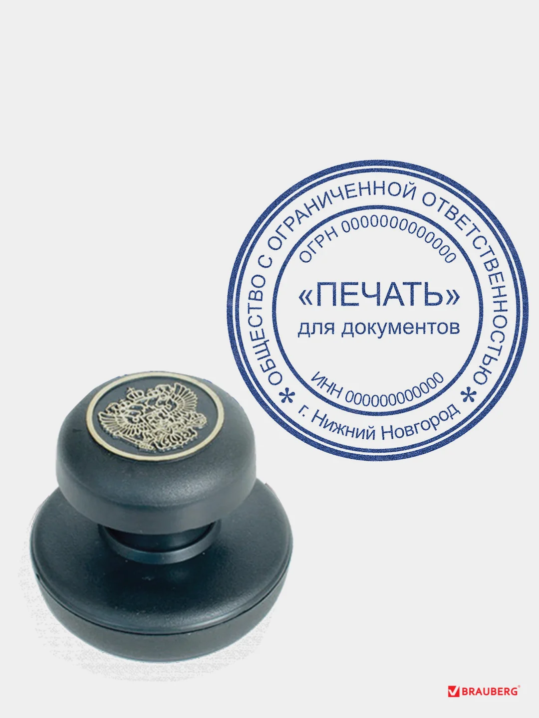 Краска штемпельная BRAUBERG PROFESSIONAL, синяя, 30 мл, на водной основе, 227981
