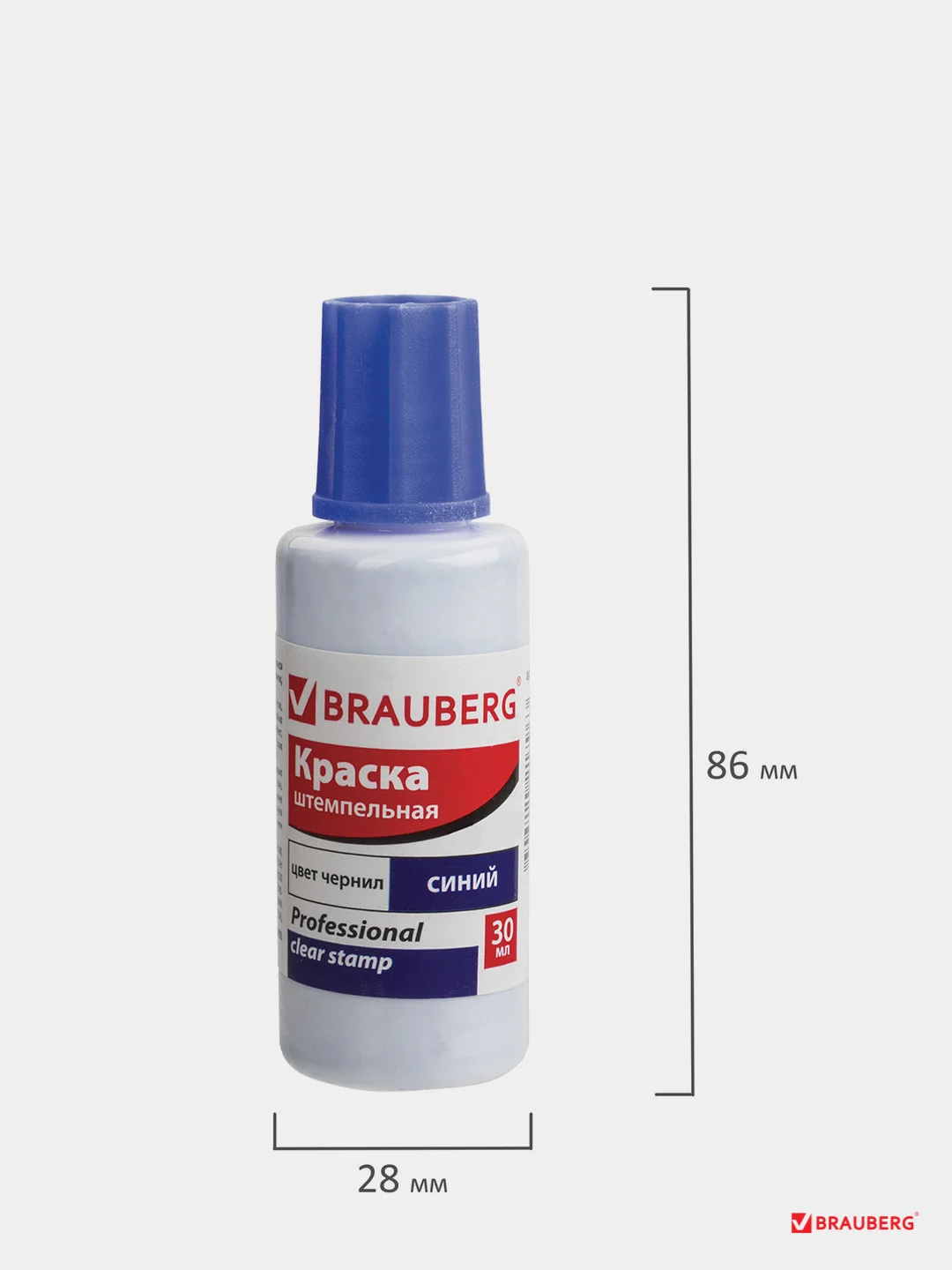 Краска штемпельная BRAUBERG PROFESSIONAL, синяя, 30 мл, на водной основе, 227981