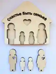 Ключница настенная "Семья"