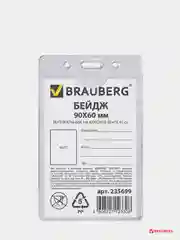 Бейдж вертикальный, 90 х 60 мм, на красной ленте 45 см, BRAUBERG