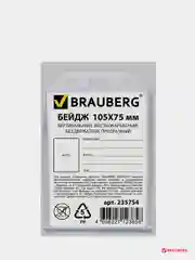 Бейдж вертикальный жесткокаркасный, 105 х 75 мм, прозрачный, BRAUBERG