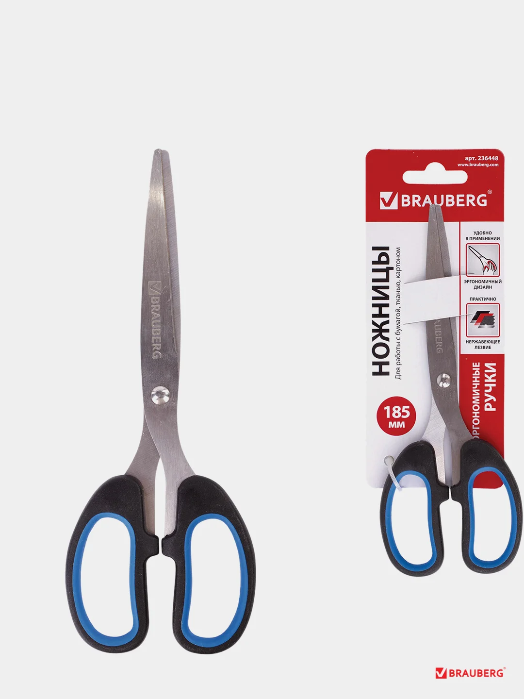 Ножницы BRAUBERG "Classic+", 185 мм, классической формы, резиновые вставки, черно-синие