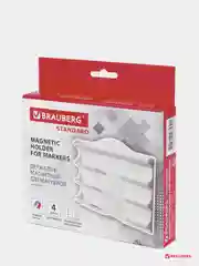 Держатель магнитный для 4 маркеров для доски, BRAUBERG "Standard", 130 х 152 мм