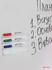Держатель магнитный для 4 маркеров для доски, BRAUBERG "Standard", 130 х 152 мм