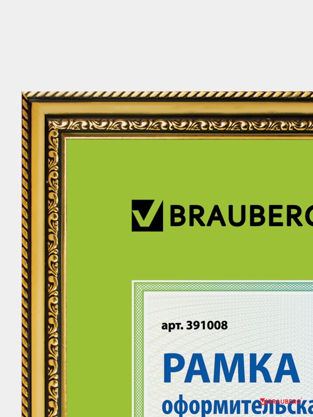 Рамка А3 30х40 см, пластик, багет 30 мм, BRAUBERG "HIT4"
