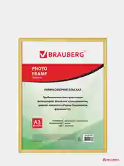 Рамка 30*40 см, пластик, багет 12 мм, BRAUBERG HIT2