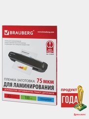 Пленки-заготовки для ламинирования А3, КОМПЛЕКТ 100 шт., 75 мкм, BRAUBERG, 530894