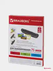Пленки-заготовки для ламинирования А5, КОМПЛЕКТ 100 шт., 75 мкм, BRAUBERG, 530898