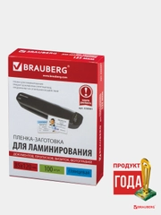 Пленки-заготовки для ламинирования МАЛОГО ФОРМАТА (85х120 мм), КОМПЛЕКТ 100 штук, 125 мкм, BRAUBERG, 530901