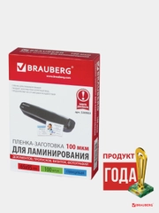 Пленки-заготовки для ламинирования МАЛОГО ФОРМАТА (65х95 мм), КОМПЛЕКТ 100 шт., 100 мкм, BRAUBERG, 530903
