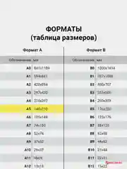 Блокнот А5 BRAUBERG "Metropolis Ultra", под кожу, резинка, 80 листов, синий