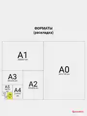 Блокнот  А6 BRAUBERG "Metropolis Ultra", под кожу, резинка, 80 листов, красный