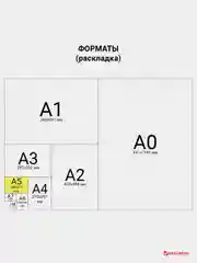 Ежедневник недатированный А5 (145х215 мм)BRAUBERG, обложка бумвинил, 160 л., синий, 123327