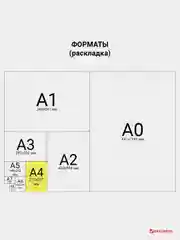 Картон для подшивки документов А4, немелованный, 100 листов, 260 г/м2, BRAUBERG, 210х297мм