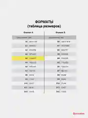 Картон для подшивки документов А4, немелованный, 100 листов, 260 г/м2, BRAUBERG, 210х297мм