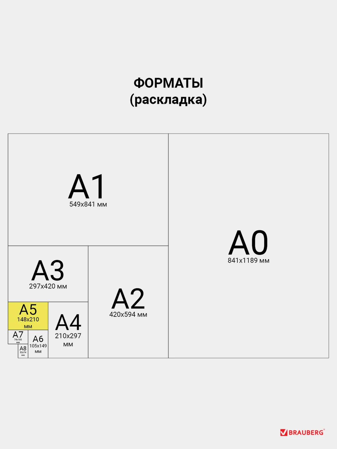 Блокнот А5 BRAUBERG "Узор", 135 х 206 мм, 80 листов, клетка, фольга