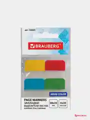 Закладки-выделители листов клейкие BRAUBERG пластиковые, 38 х 25 мм, 4 цвета х 20 листов