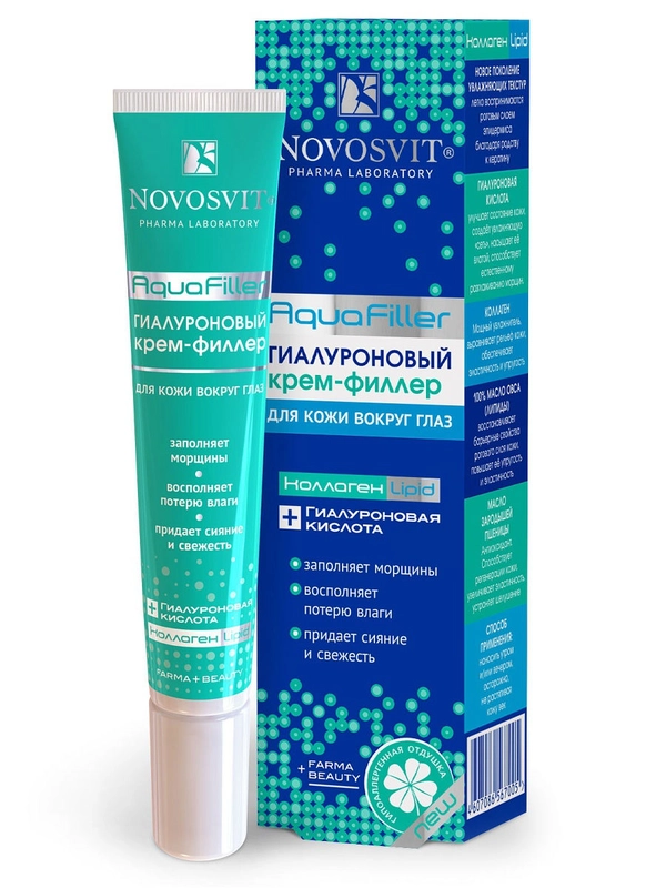 Novosvit Гиалуроновый крем-филлер "AquaFiller" для кожи вокруг глаз, 20 мл
