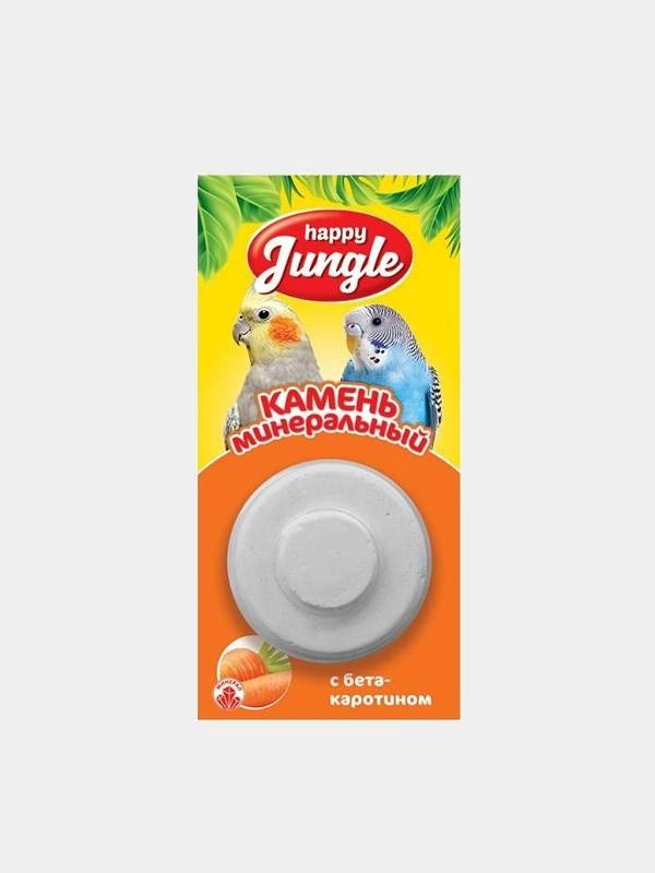 Лакомство Happy Jungle минеральный камень для птиц (14 г С бетакаротином)