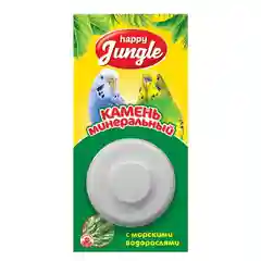 Happy Jungle, минеральный камень для птиц с водорослями, 14 г