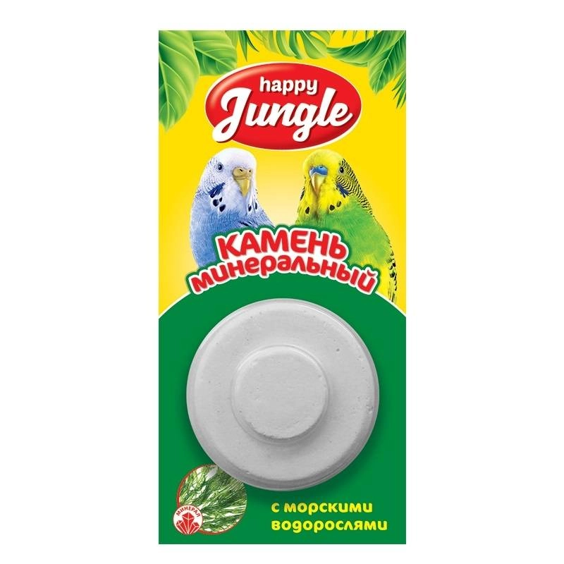 Happy Jungle, минеральный камень для птиц с водорослями, 14 г