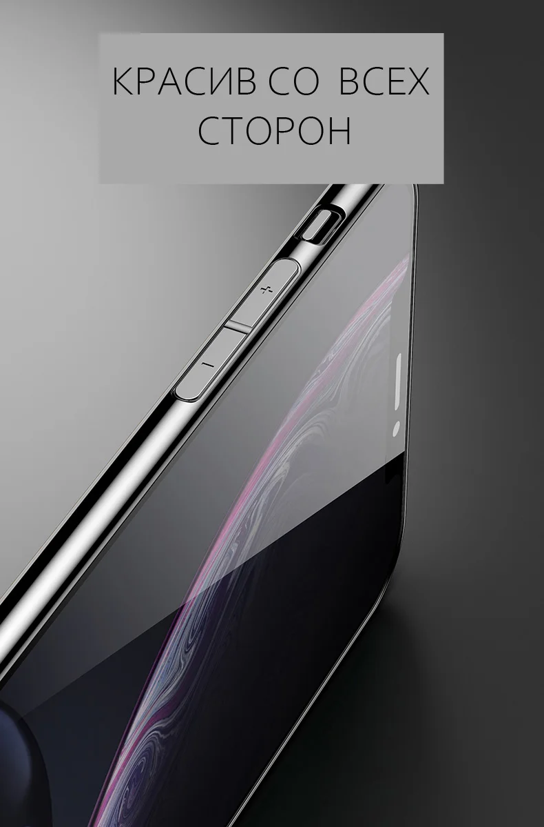 Стеклянный чехол для iPhone XR X 7 8 Plus XSMax XS 7 6S 6 Plus с гальваническим покрытием