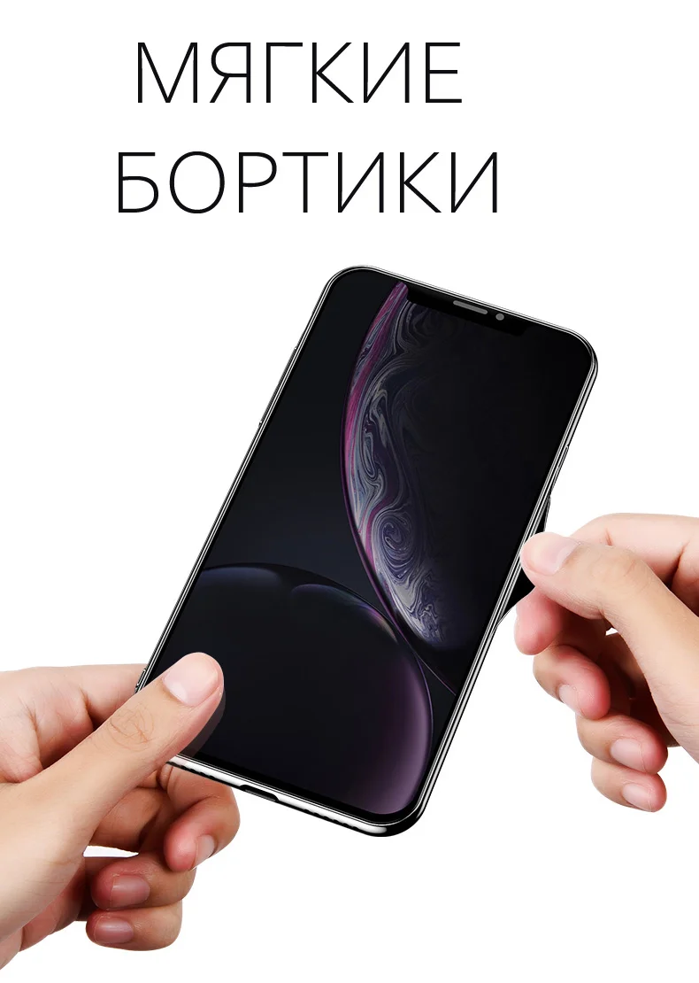 Стеклянный чехол для iPhone XR X 7 8 Plus XSMax XS 7 6S 6 Plus с гальваническим покрытием