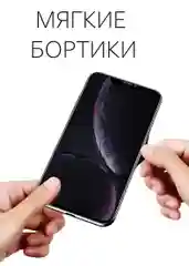 Стеклянный чехол для iPhone XR X 7 8 Plus XSMax XS 7 6S 6 Plus с гальваническим покрытием