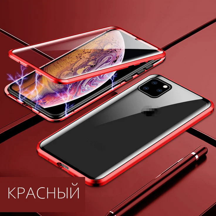 Красный магнитный металический чехол для iPhone 11 XR X XSMax XS Pro