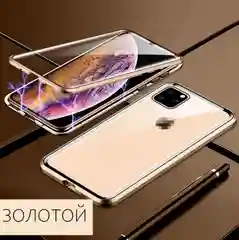 Золотой магнитный металический чехол для iPhone 11 XR X XSMax XS Pro