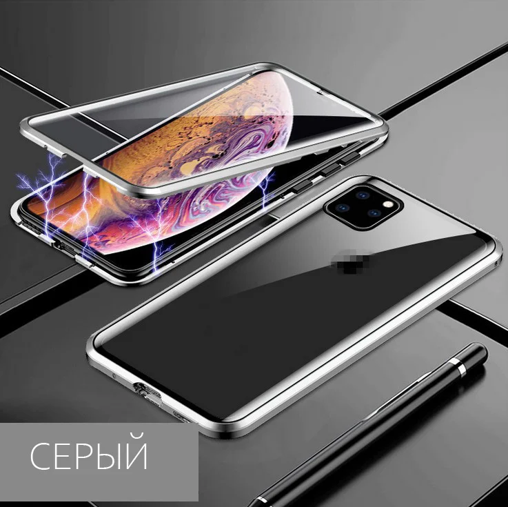 Серый магнитный металический чехол для iPhone 11 XR X XSMax XS Pro