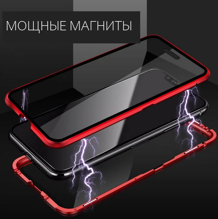 Черный магнитный металический чехол для iPhone 11 XR X XSMax XS Pro