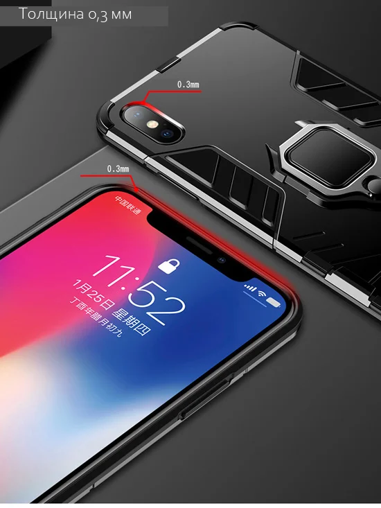 Чехол ArmaRing с кольцом для iPhone XR X 7 8 Plus XSMax XS 7 6S 6 Plus