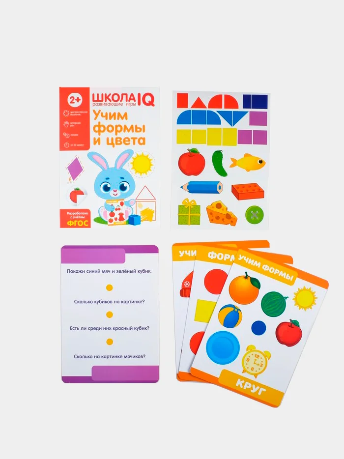 Развивающие игры "Школа IQ для равития моторики"