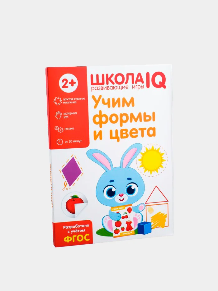 Угольный развивающие игры "Школа IQ для равития моторики"