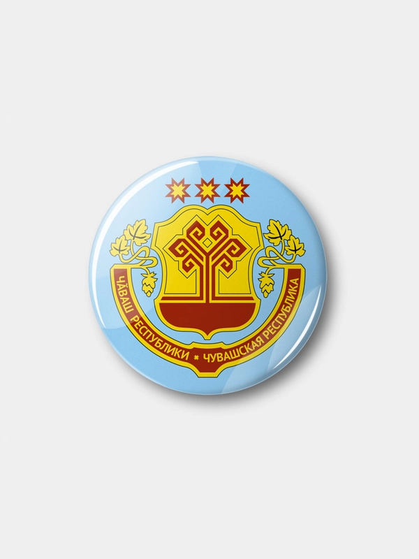 Значок "Герб Чувашской республики", 37 мм