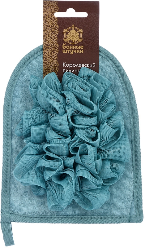 Мочалка «Королевский пилинг»