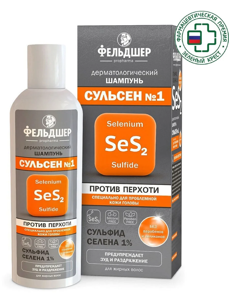 Фельдшер Сульсен №1 шампунь дерматологический от перхоти сульсеновый, 180 мл