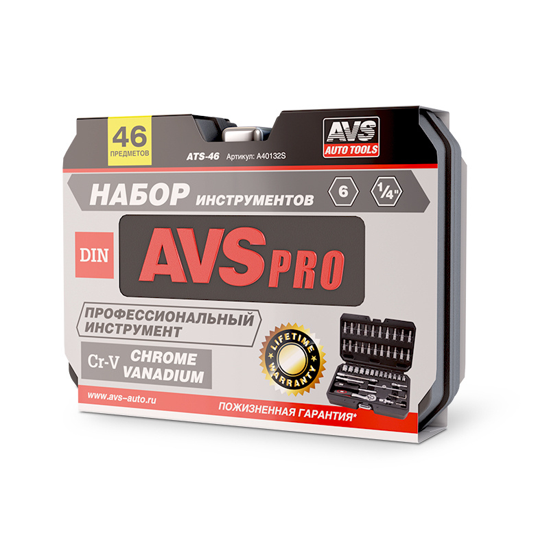 Ручной Инструмент Avs Tools Купить