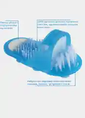 Тапочка массажная для ванны на присосках для мытья ног