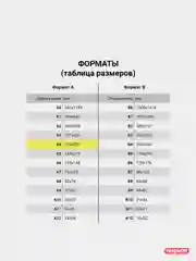 Альбом для рисования ПИФАГОР, "Акварельный скетч", А4, 40 листов, скоба