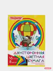 Цветная бумага А4 ПИФАГОР, двусторонняя, 16 листов, 8 цветов